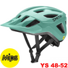 SMITH WILDER JR MIPS Kask Rowerowy z daszkiem Juniorski MTB Miętowy (iceberg)