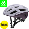 SMITH PERSIST 2 MIPS KOROYD Kask Rowerowy LILA (Matt Lunar Fog/Cosmos 2TI)